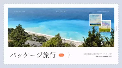 Google Slides > 旅行 - Slide Members