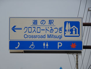 道路標識の基礎知識💡