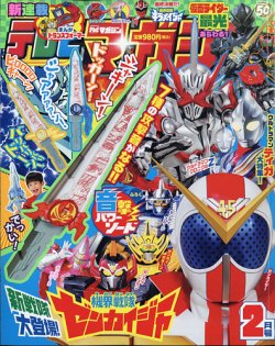 光ルくん号 乗合タクシー で権現山〜びわ湖バレイ隣のカメさんさんの比良山地・武奈ヶ岳・釈迦岳の活動データYAMAPヤマップ