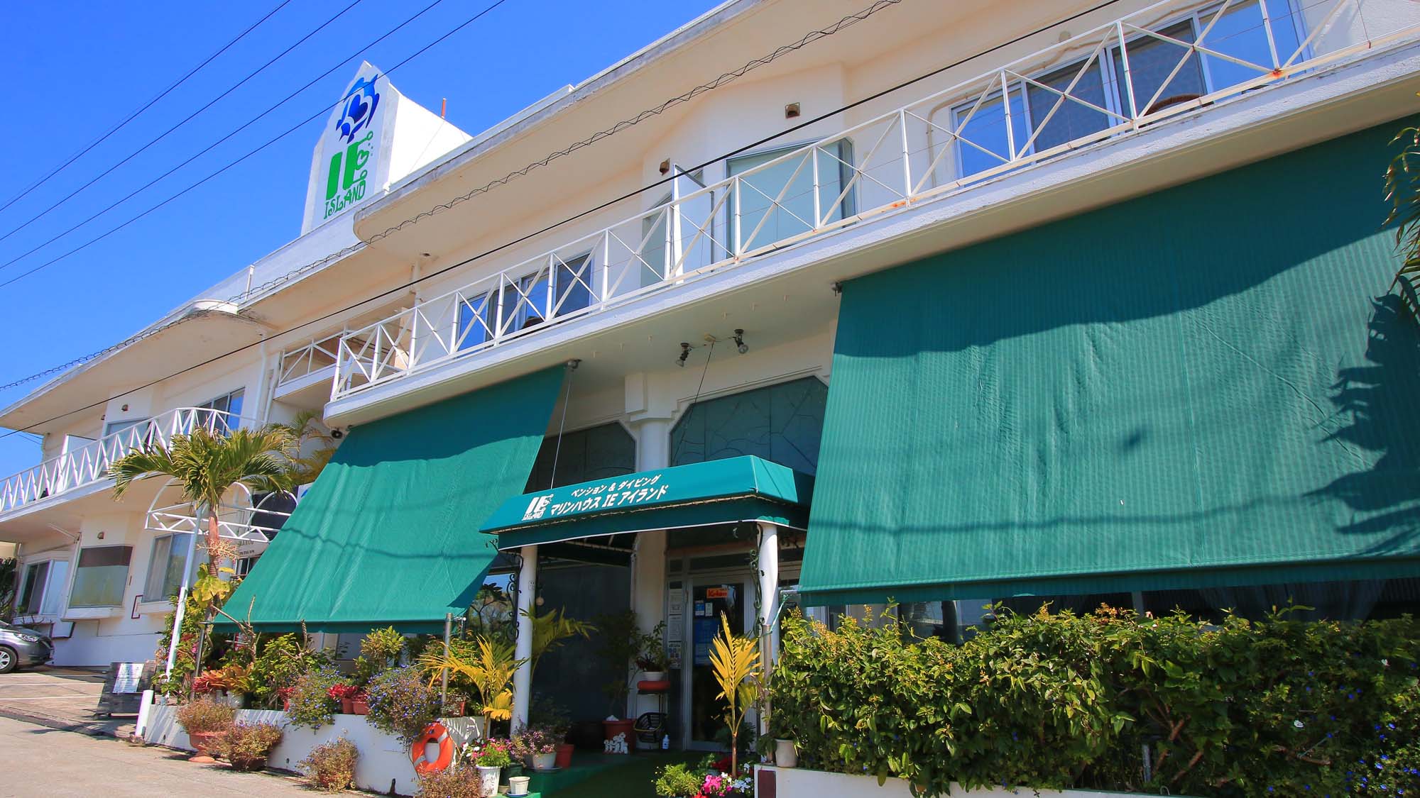 伊江村 民家体験 泊伊江島観光協会おきなわ修学旅行ナビ