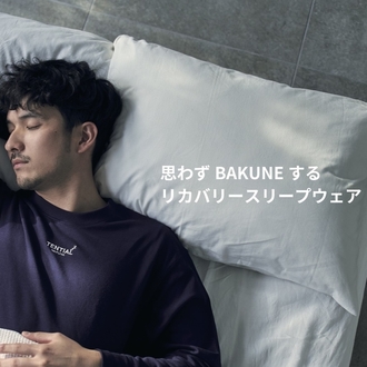 MonaMona 仙台駅店 – 米粉パン専門店MonaMona モナモナ