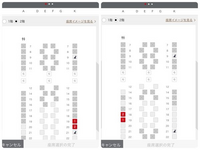 2025年 アシアナ航空の座席指定は有料？座席指定の方法や無料になるタイミングなどを解説タビノオトモ