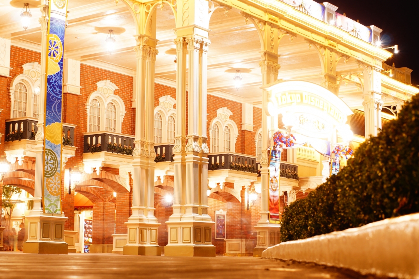 卒業旅行 - 偕成社児童書出版社