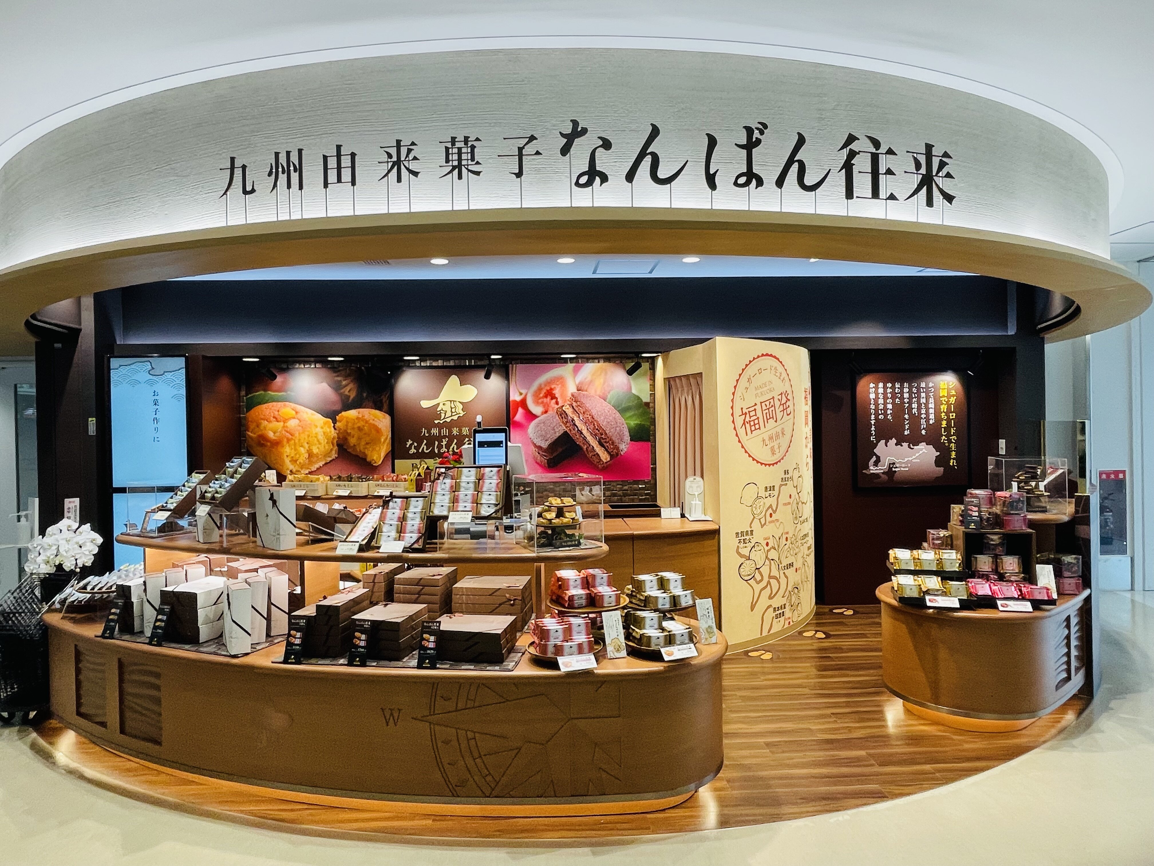 福岡空港限定！絶対買いたい映え土産 だるま型の最中が可愛すぎる！和と洋が融合したお菓子「はかたモナンシェ」TABIZINE～人生に旅心を～