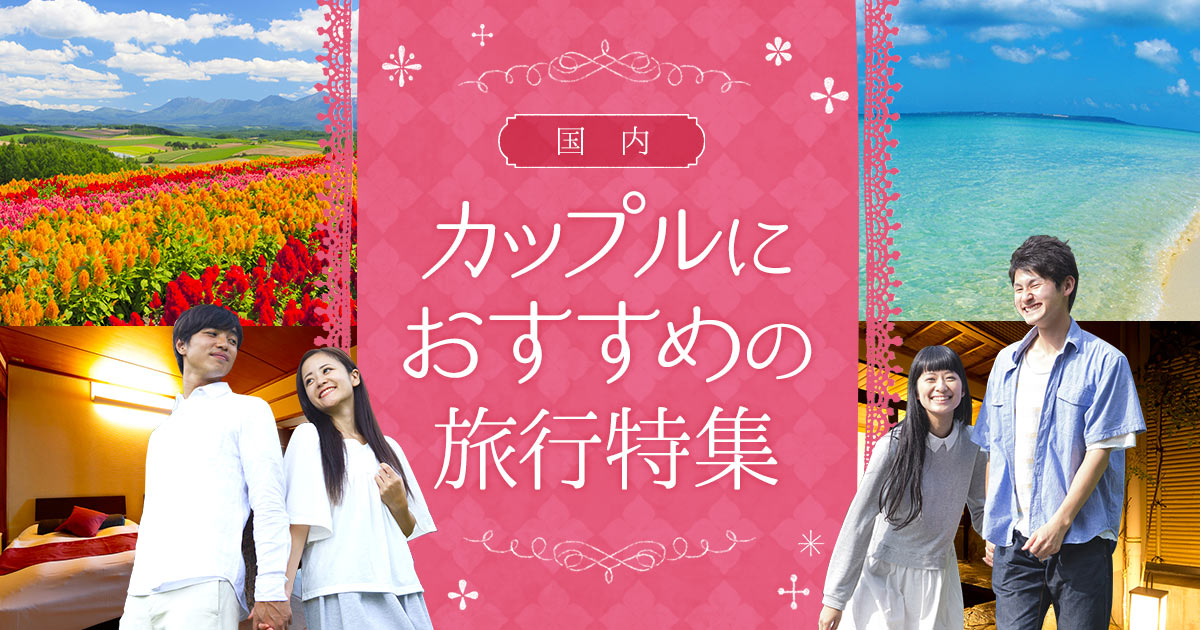 学生カップル向けの京都旅行手帳！おすすめ観光スポットと格安宿泊先まで -京都着物・浴衣レンタル 咲く都 京都着物・浴衣レンタル 咲く都 祇園・京都駅近く 人気着物が2750円