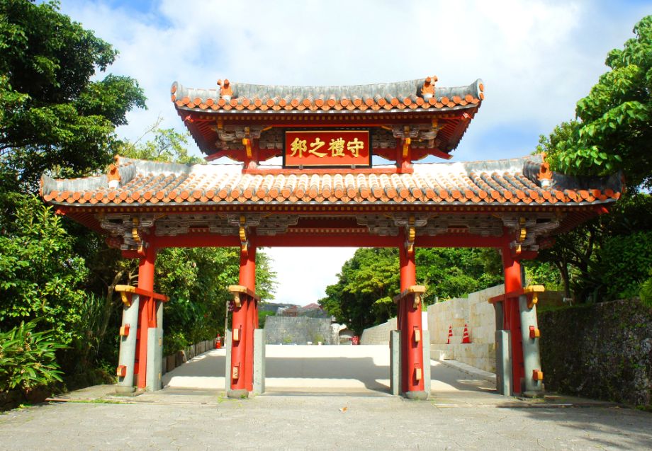 日本の世界遺産・首里城・漏刻門・写真