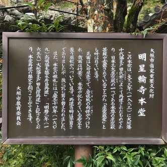 美濃赤坂駅周辺の観光スポットランキングTOP10 - じゃらんnet