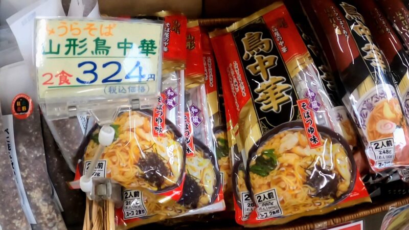 ＼最短発送蔵王銘菓 樹氷ロマン・パートII 詰め合わせ 1箱 ロマン18本・パートII14個山形 お土産 残暑御見舞東北 山形 ご当地手土産 お菓子 焼菓子 個包装 セット ご当地 贈答品 贈り物 プレゼント ホワイト クリーム クランチ おすすめA01