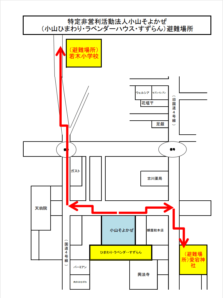 福岡県北九州市小倉北区の避難場所一覧 - NAVITIME