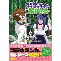 バイク ヘルメット 族ヘルの人気商品・通販・価格比較 -