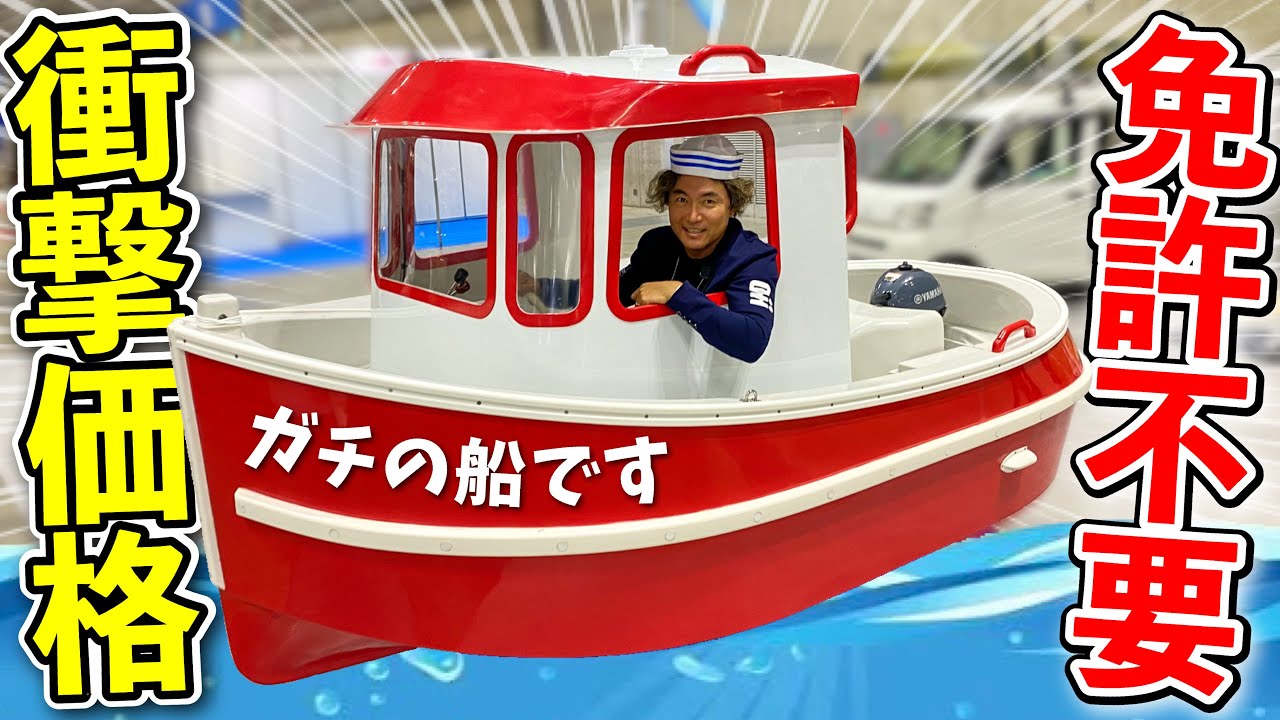 ミニタグ公式サイト