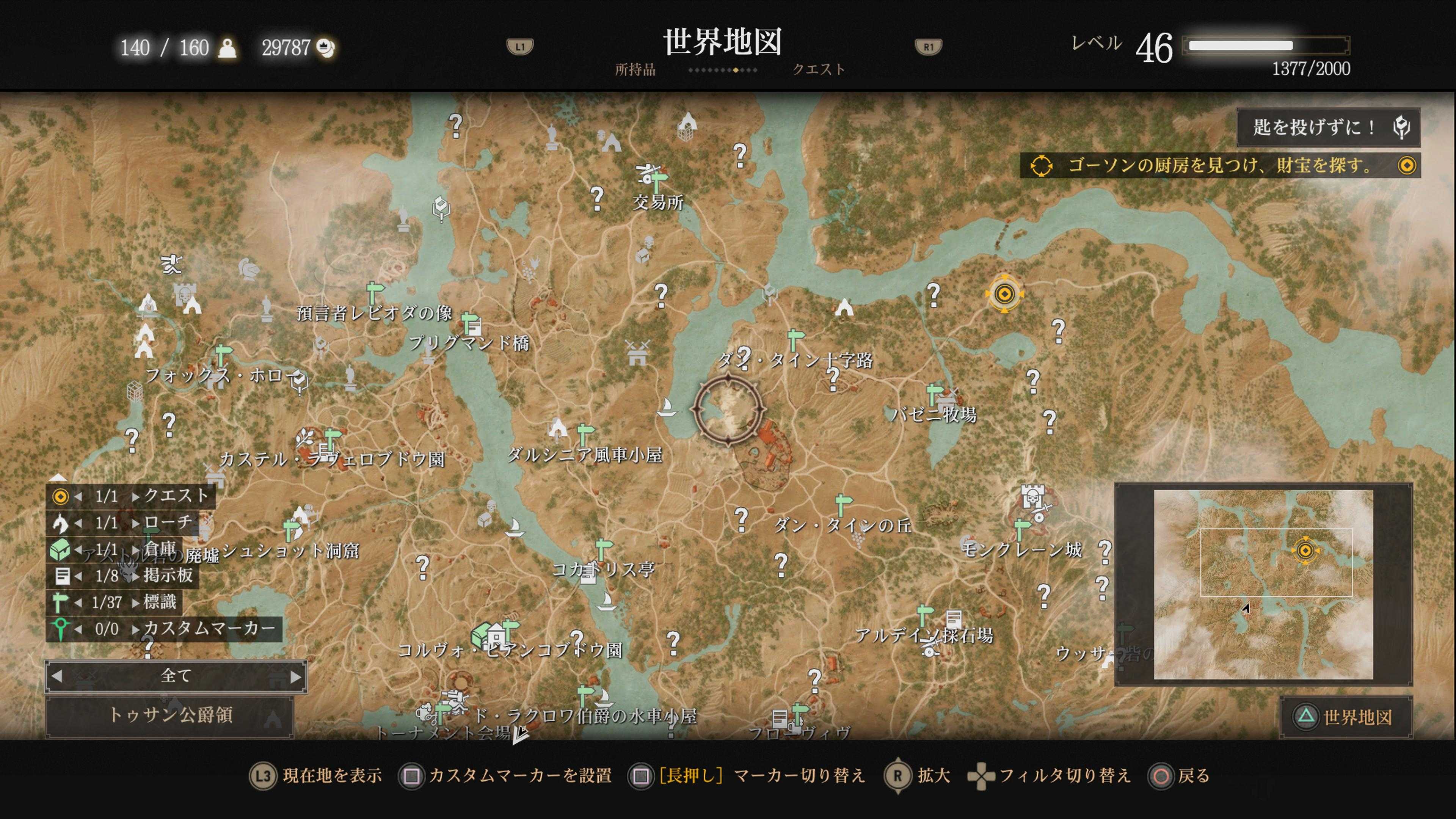 ヴェレン地域全ての「！」クエストロケーションマップ、ビックリマーククエストの場所MAP ウィッチャー3 - YouTube