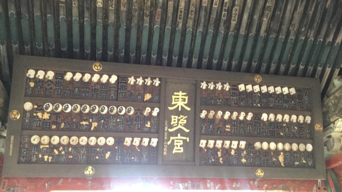 上野東照宮 夜間ライトアップと特別御朱印「光の夜」