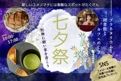 無料体験プレゼント 沖楽Twitterキャンペーン！3 28～4 11 - 沖縄の手作り体験工房 ちゅらうみ家
