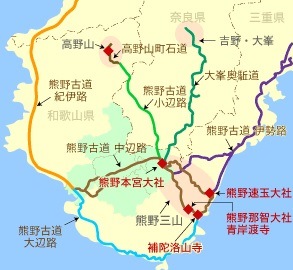 岡山発 国内観光旅行 熊野古道 人気の日帰り・宿泊パッケージツアー たび比較なび