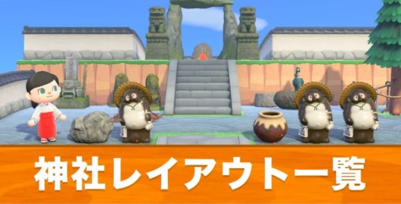 あつ森 ガチクリ勢の0.1割しか知らないお城の作り方を実際に使ってみたら想像以上に映え過ぎてた件ｗｗｗ