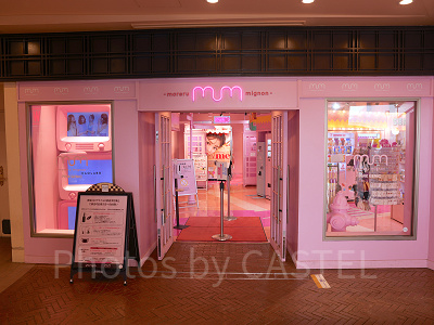 イクスピアリのプリクラ モレルミニョンの場所・営業時間・貸出サービスまとめ！fasme ファスミー