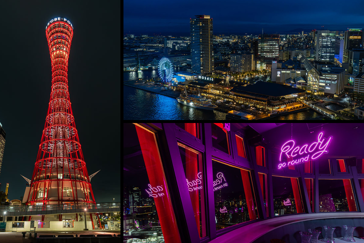 神戸ポートタワーのリニューアル開業日は4月26日 金 に決定！神戸港のシンボルが完全復活 - こべるん ～変化していく神戸～