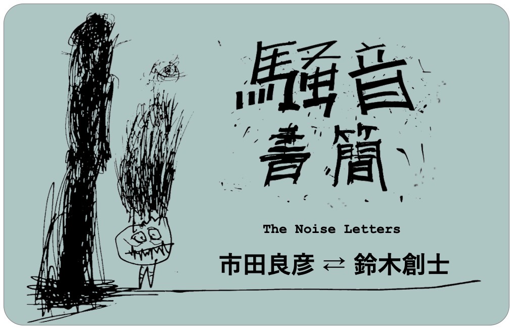 パラソル同盟漫画2話 読み切りTikTok