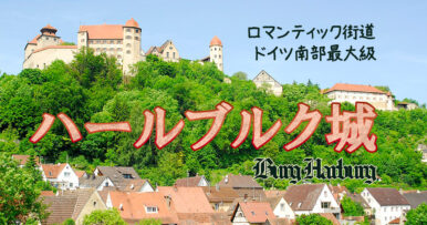 47 ハールブルク城 Stock Photos, High-Res Pictures, and Images - Getty Images