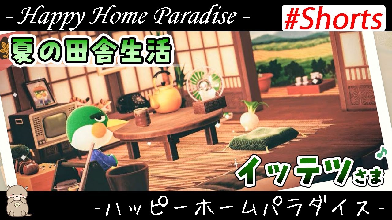 ハピパラ 君が思う学びの場が思っていたのと違う ティーチャー イッテツ マリー中二病堕天使の†空想書斎†