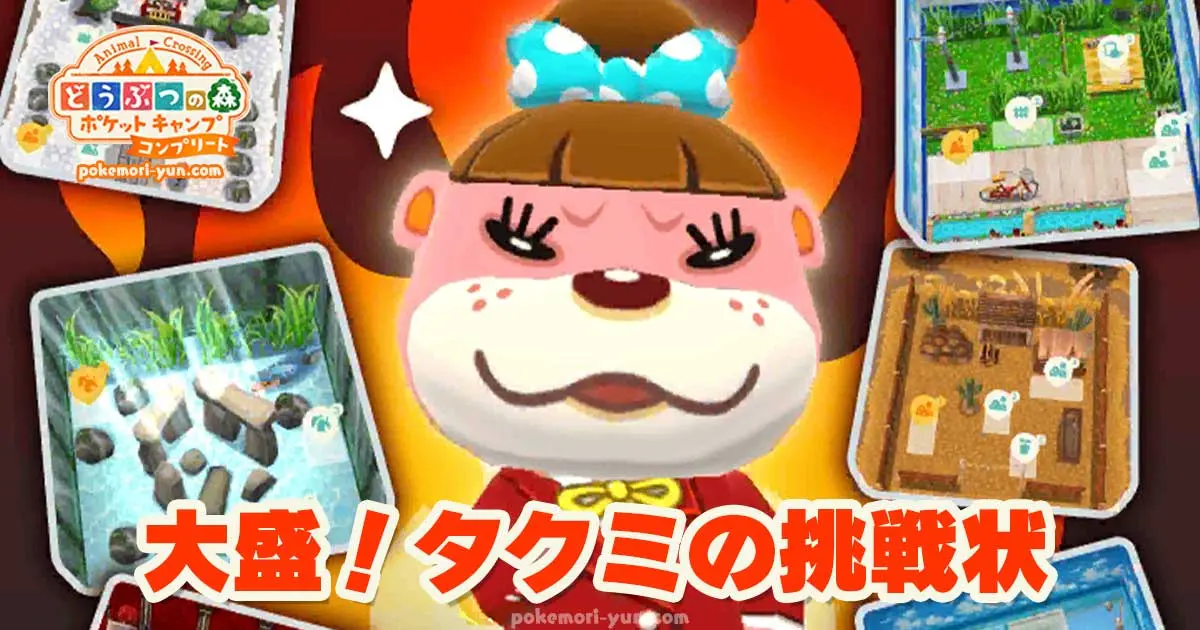 あつ森で島クリエイトするにあたってタブレットやスマホで設計図- Yahoo!知恵袋