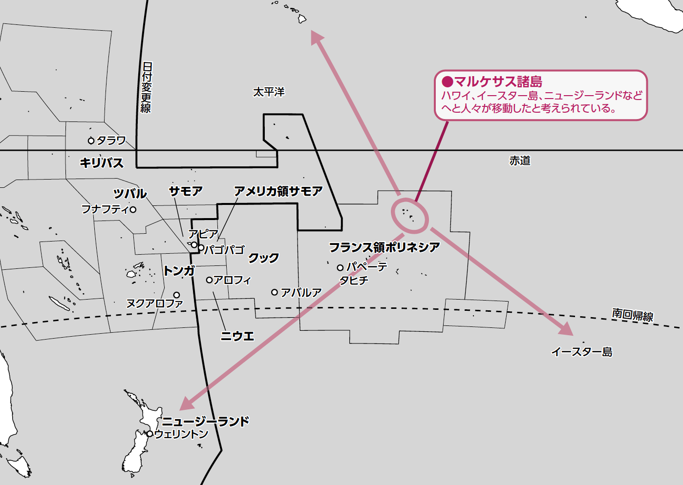 沈みゆく国ツバルに残された選択肢ツバル〜沈みゆく旅行記