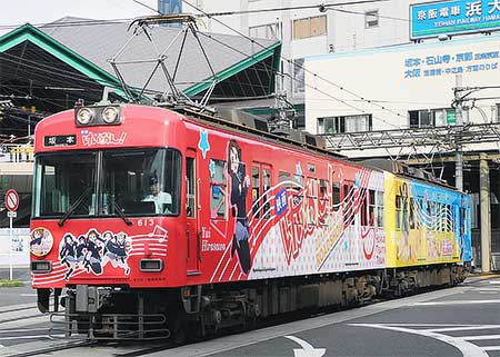 滋賀県 京阪大津線「成瀬は天下を取りにいく」ラッピング車両263271658 の写真素材 - アフロ