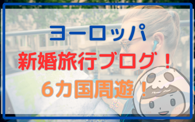 カタルニア、スペインからの独立なるか?! - BCN』バルセロナ スペイン の旅行記・ブログ by わんぱく大将さん フォートラベル