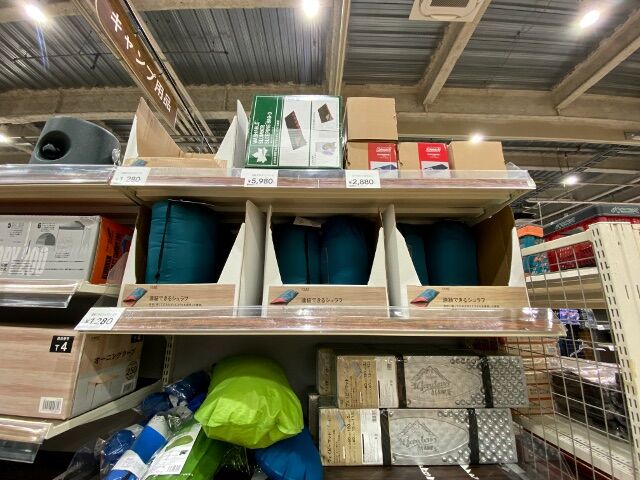 キャンプ用品 カインズで買った「1280円の寝袋」が最高に使える予感！ 『連結できるシュラフ』は初心者にもオススメロケットニュース24