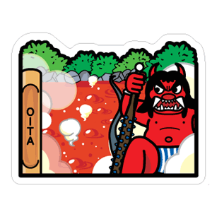 別府地獄めぐり 鬼山地獄 地獄に生きているワニの楽園！ - いこーえ！大分ローカルブログ