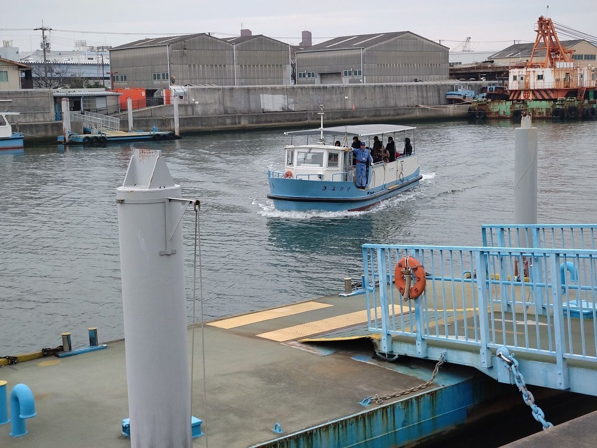 運河のまち「大正区」に今も渡し船が残っているのはなぜ？ - 炎の探偵社 マイ大阪ガス