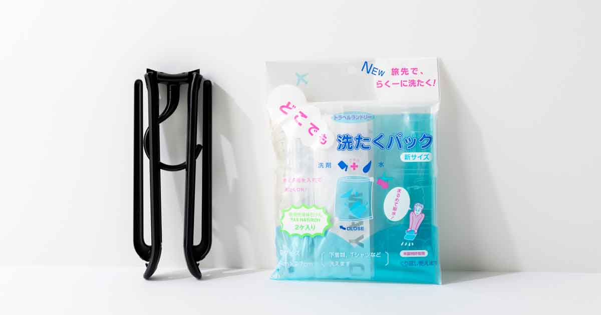 アウトドア好きママが 海水浴旅行 に持って行ってよかった洗濯便利グッズ3選Domani