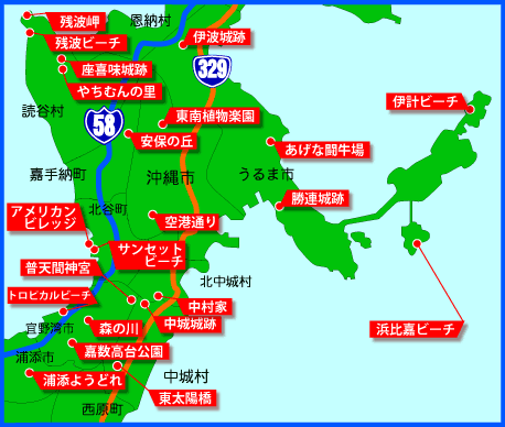 おきなわBBtv☆観光・イベント☆＜沖縄の観光スポット・沖縄本島中部＞