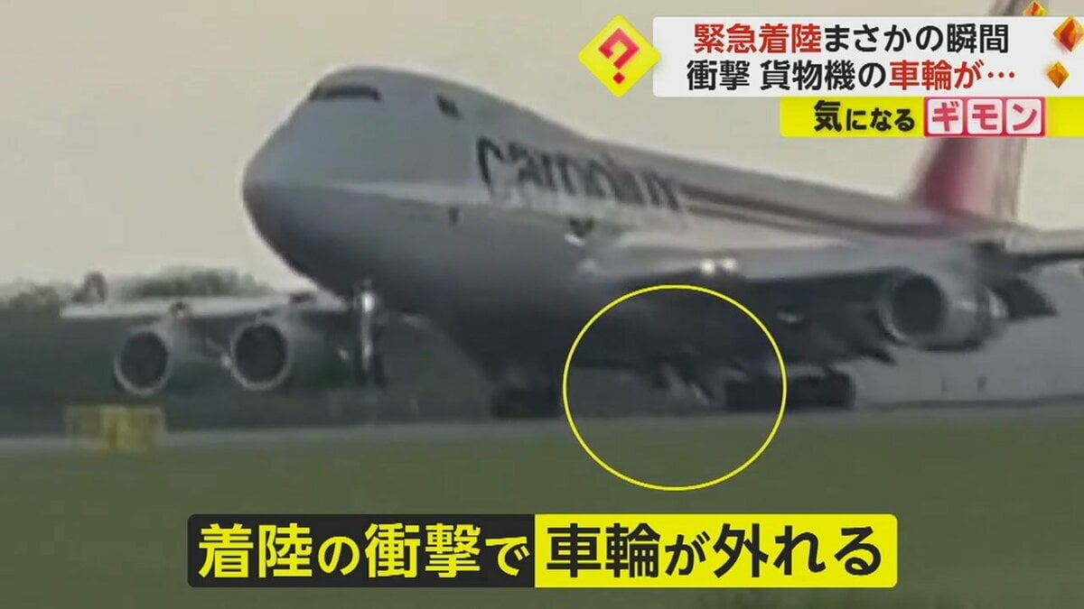 大韓航空機、オーバーラン 着陸やり直す過程でのブレーキ故障と推定 : 政治•社会 : ハンギョレ新聞