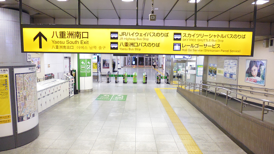 ＪＲ東京駅・東日本ＶＳ東海 - chura-machiのブログ＜時には万年筆で②＞