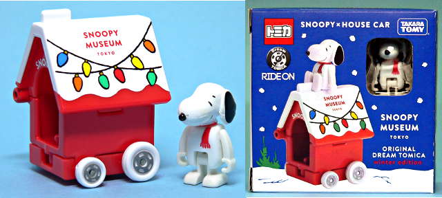 世界で唯一のスヌーピーミュージアム分館！東京でスヌーピーの世界を120％満喫しようDiGJAPAN