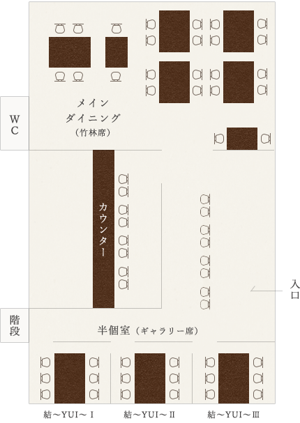 水戸で接待などのコースも充実。個室完備の当店で