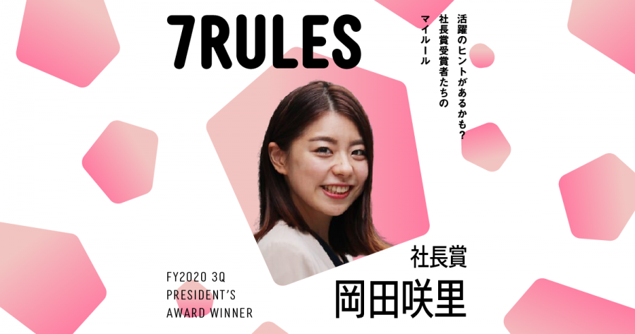 岡田将生、芳根京子の涙にしみじみ 咲ちゃんにスマイルも：『Arc アーク』公開初日舞台挨拶【エンタメ】