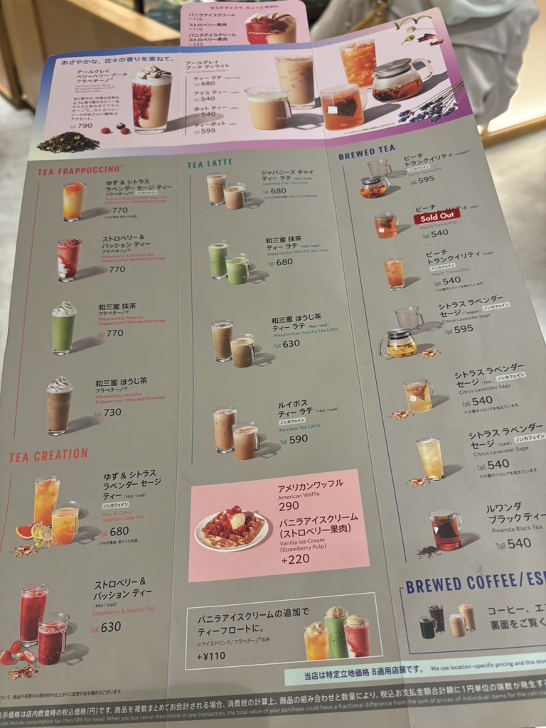 写真一覧：スターバックスコーヒー JR名古屋駅中央コンコース店 - Retty レッティ日本最大級の実名型グルメサービス