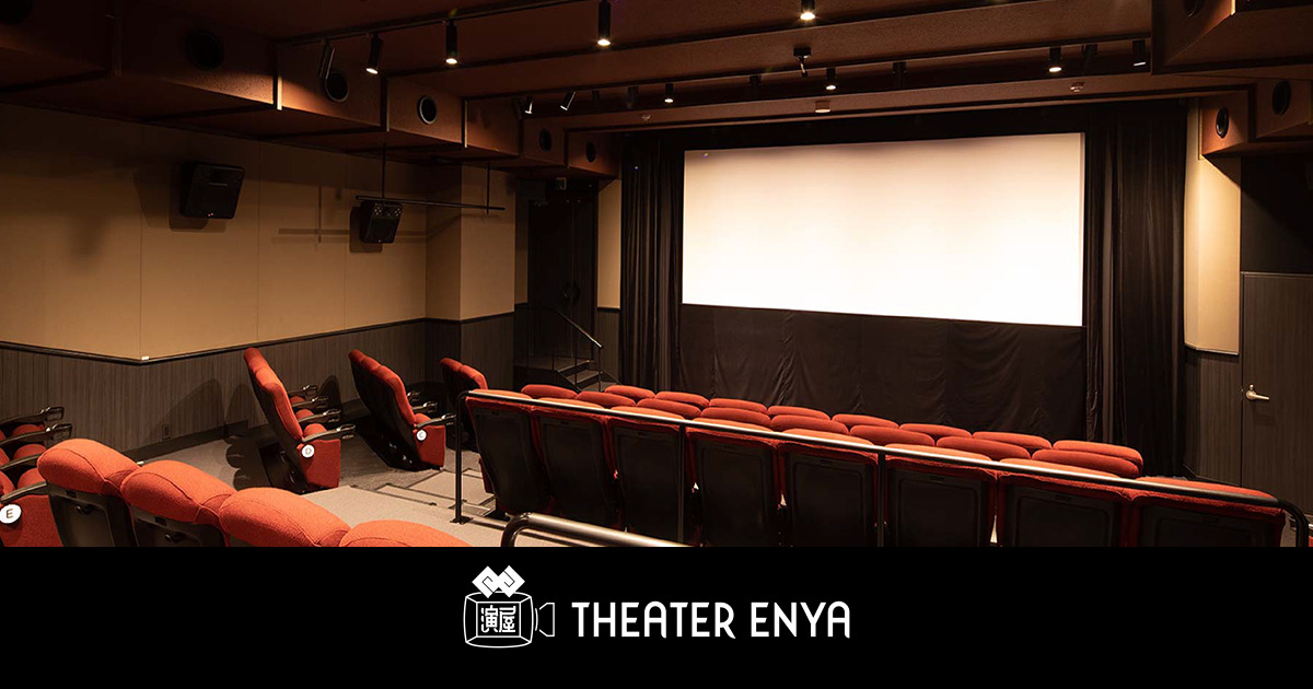 甫木元空 監督作品『BAUS 映画から船出した映画館』、3月に開催された公開記念イベントのライブ映像が配信。井手健介、直枝政広 カーネーション 、澤部渡 スカート 、湯浅学が出演- ニュースRooftop