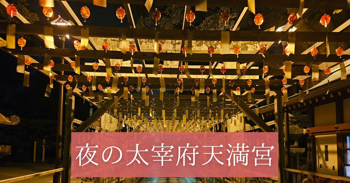 東京の「夜景・夜散歩」の楽しいエリア15選。周辺のオススメ物件も紹介。マンスリー48