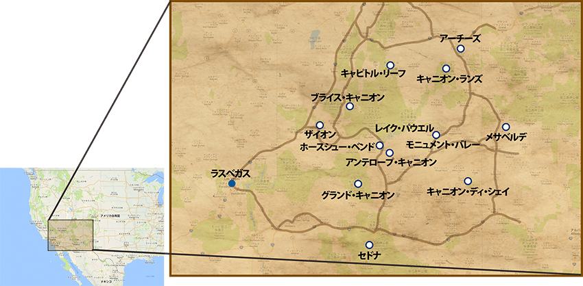 20歳のとき、女一人でアメリカ大陸横断しました。④世界一の絶景！グランドキャニオンへと33時間の乗車でシカゴへbonkayo
