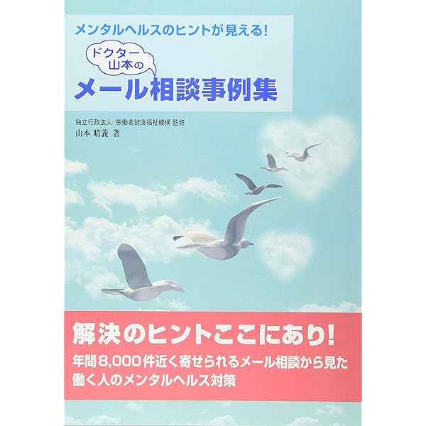 Amazon | 友達を近くに、そしてセラピストを近くに置いておくこと