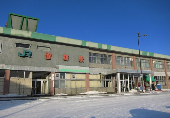 留萌駅改札画像.net