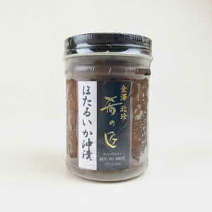 金沢のお土産安くて、ばらまきに向いてる物、お菓子や食べ物などの人気おすすめランキングミツケヨ