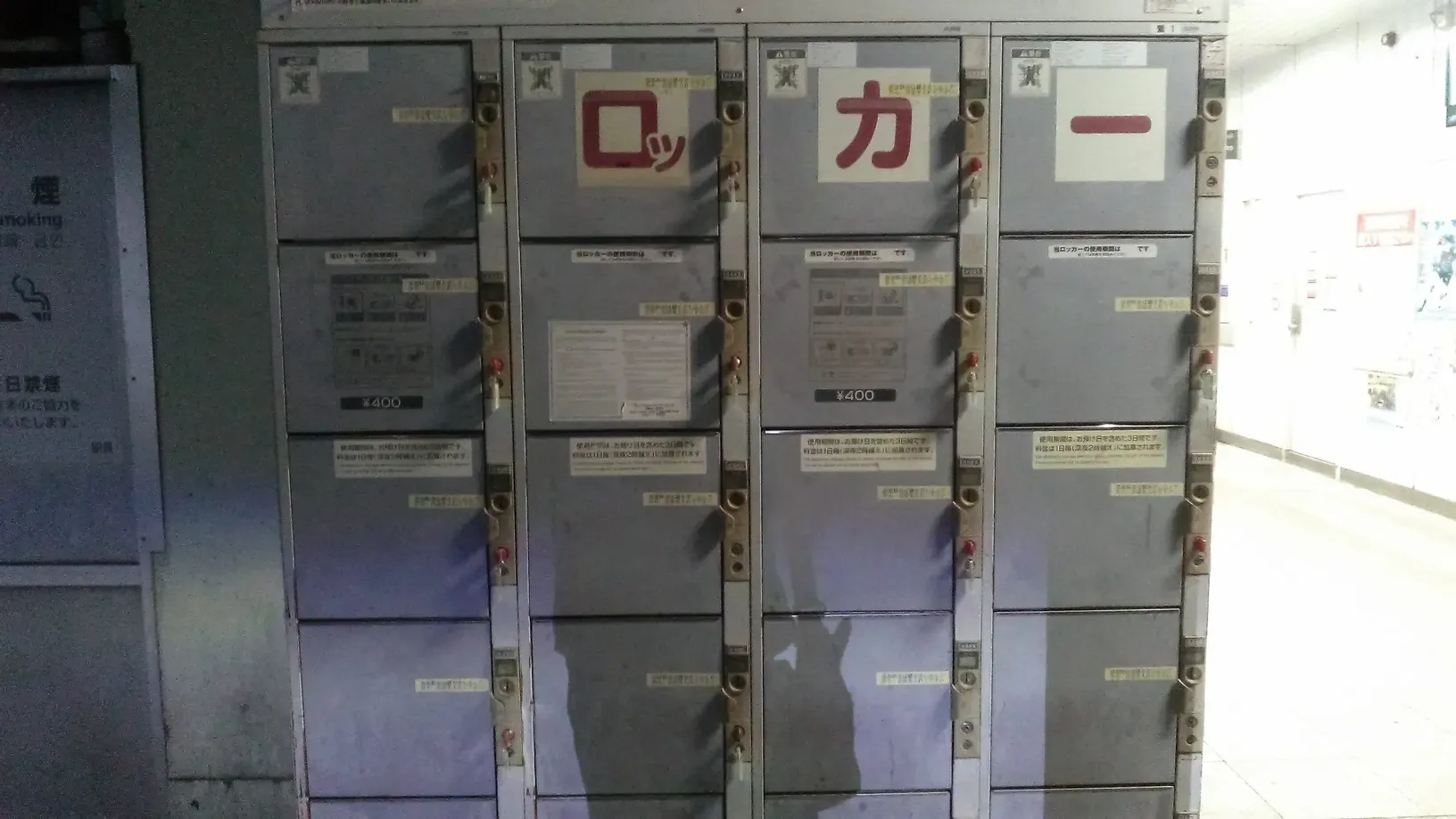 鶯谷駅南口タクシー乗り場はどこ？台東区JR鶯谷駅南口の場所を写真解説北口改札からの行き方も紹介 - れきちり散歩