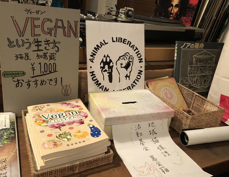 veggie食堂 船出屋Japanese Heart