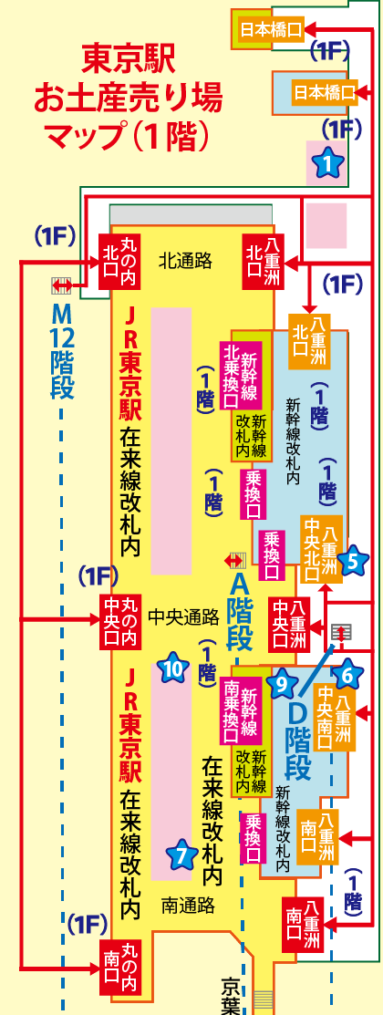 京都駅土産 新幹線改札内の推し土産７選！ のぞみに乗る５分前に買える！2025.4月UP DATE！- 今日も世界のどこかでひとりっぷ®SPUR