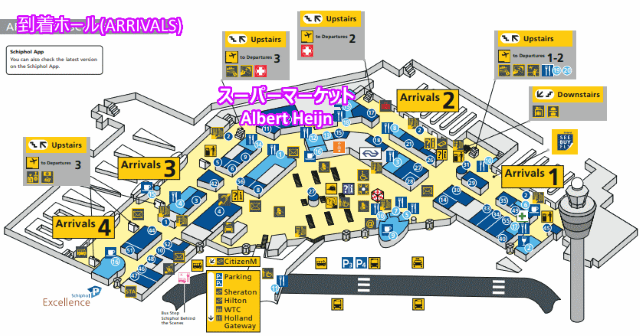オランダ・スキポール空港』アムステルダム オランダ の旅行記・ブログ by 遊子さん フォートラベル